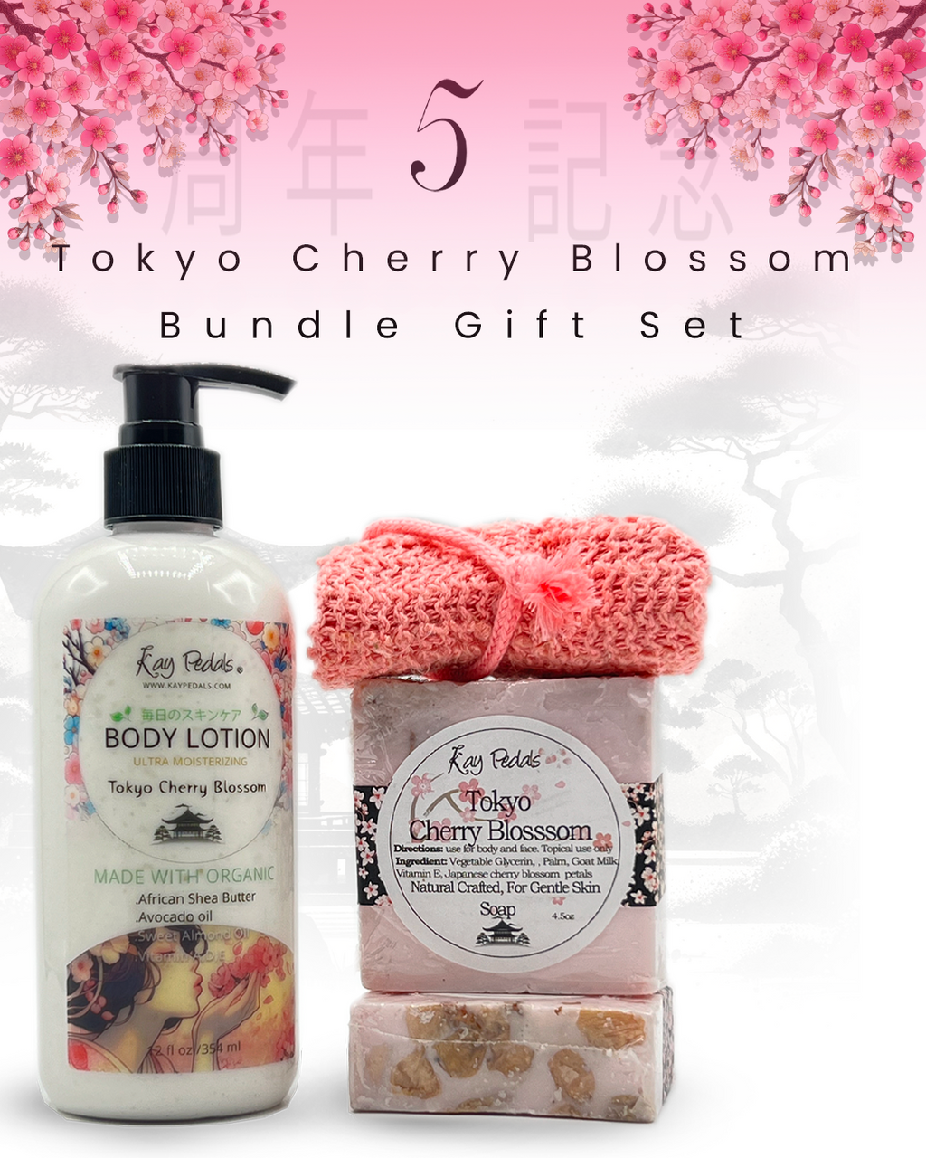 Tokyo Cherry Blossom Bundle Gift Set